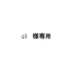 ボイプラ2 スタクリキット ラキカ　ジェヒョン