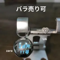 UNITEDARROWSビジューハートリング zara×メゾンスペシャルリング