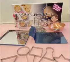 【売却済】銅板 ガスパンケーキ焼き器 どら焼き グリドル 製品紹介 鉄板焼きグリドル・パンケーキ焼き器｜古谷銅器製作所