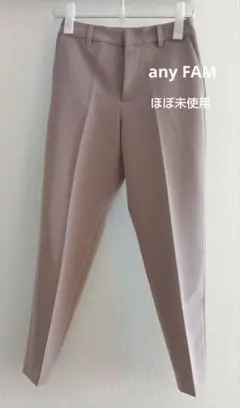 any FAM ベージュ パンツ W59-63 H87-91 試着のみほぼ未使用