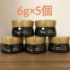 オバジ ダーマアドバンスドリフト 3個