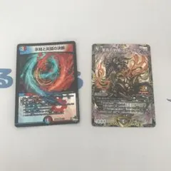 パーフェクトコールドフレイム　スベルニル　プロモ