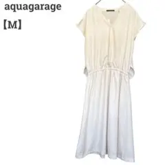 【タグ付】aquagarage レディース M ワンピース♡ドレス アイボリー