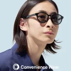【Family Mart】サングラス