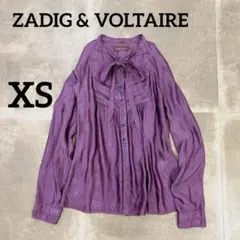 【ZADIG & VOLTAIRE】長袖ブラウス とろみシャツ パープル XS