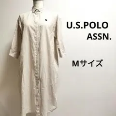 【美品】【U.S.POLO ASSN】レディース　シャツワンピース M ベージュ