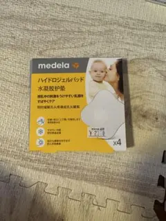 medela ハイドロジェルパッド 4枚入り
