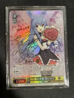 ヴァイスシュヴァルツ 月の兎の末裔 黒ウサギ