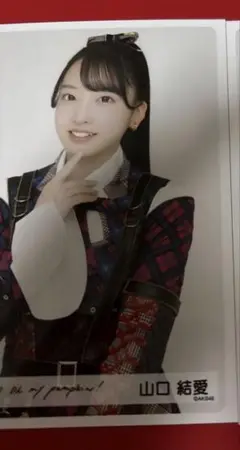 Item thumbnail for item e141537e-5b2f-4781-9856-e652d2547daa