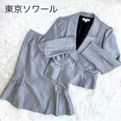 Item thumbnail for item 3010398a-41f1-4ec7-b8df-b0b92c3b0033