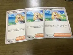 リーリエの決心