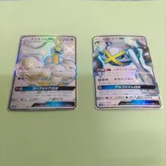 ポケモンカードゲーム チルタリスGX SSR PSA10 2025年最新】チルタリスgx ssr psa10の人気アイテム - メルカリ