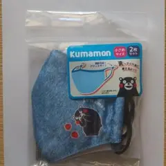 くまモン 小さめサイズ マスク 2枚セット