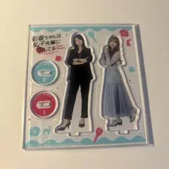 あやひろ アクスタ 2nd