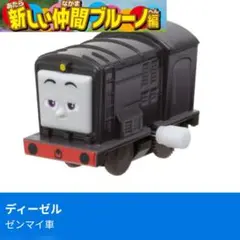 Item thumbnail for item 93c65848-9ac0-4e79-9b04-83c2f1b28644
