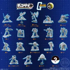 チョコサプ ガンダム フィギュア　シークレット