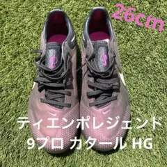 ナイキティエンポレジェンド9FG 26支給品オリンピック限定カラー 2025年最新】ティエンポレジェンド9 26の人気アイテム - メルカリ