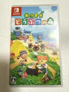 中古 美品 任天堂Switchソフト あつまれ どうぶつの森