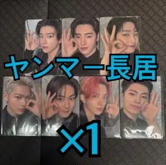 ENHYPEN トレカ 大阪 ヤンマー長居 会場限定 たこ焼き 7種コンプ ×1