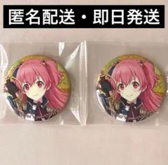 プロセカ 桃井愛莉 缶バッジ 42A カラパレ特典 2点 セット まとめ売り