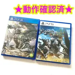 PS5 PS4 モンスターハンター ワイルズ モンスターハンター ワールド 2点