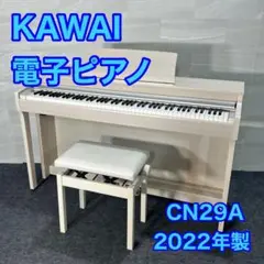 2025年最新】CN29Aの人気アイテム - メルカリ