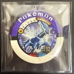 ポケモンバトリオ 第2弾 001 ディアルガ マスターパック