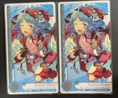 あんスタ 3弾 アルカナカード 紫之 創 2点セット