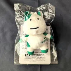 【非売品】パルシステム　パペットこんせんくんボールチェーンマスコット