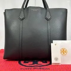 【訳あり極美品】トリーバーチ ペリー トートバッグ レザー 肩掛け A4可 黒