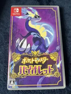 ポケットモンスターバイオレット