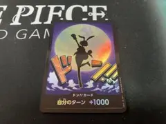 ワンピース カードゲーム パラレルドン!!カード　キャロット