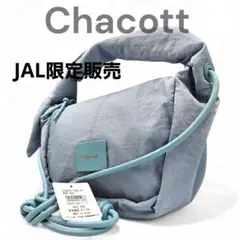 入手困難　タグ付き未使用　チャコット JAL限定販売　ショルダーバッグ　軽量