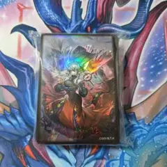 遊戯王　カルテシア　スリーブ　未開封