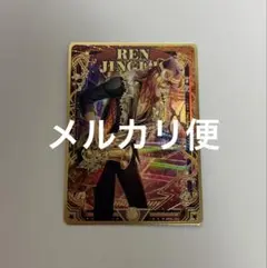 うたのプリンスさまっ うたプリ 神宮寺レン ビジュコレ SR vol.3