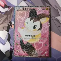 イーブイGX デデンネGX ポケキュン エモンガ SR ポケモンカード イーブイGX デデンネGX ポケキュン エモンガ SR ポケモンカード