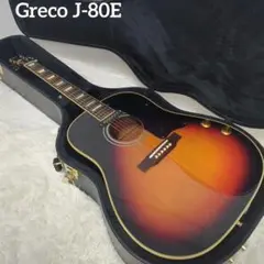 greco グレコ J-80E エレアコ Yahoo!オークション - greco J-80E エレアコ ジャンク レア グレコ