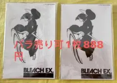 Item thumbnail for item b2d385cf-b1a4-45f6-94e7-7d864261e330