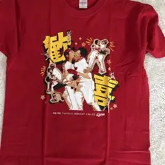 カープ坂倉将吾　Tシャツ