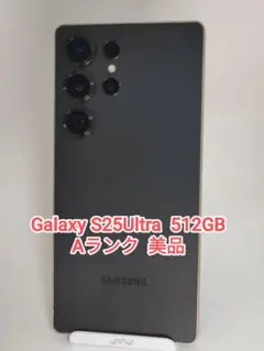 【超美品】Galaxy S25Ultra 512GB ホワイトシルバー 韓国版 Galaxy S25 Ultra ホワイトシルバー 本体 256GB SIMフリー 韓国