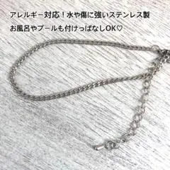 アレルギー対応!ステンレス製付けっぱなしok 喜平チェーンシルバーブレスレット