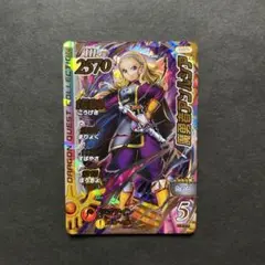 ダイの大冒険クロスブレイドエクスブレイク3弾 GR アンルシア　ドラクエ10 ダイの大冒険クロスブレイドエクスブレイク3弾 GR アンルシア