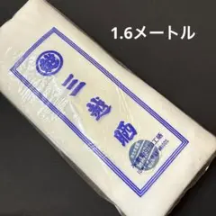 Item thumbnail for item ddc9ed4b-e4e9-49d5-a057-2498c4e60112