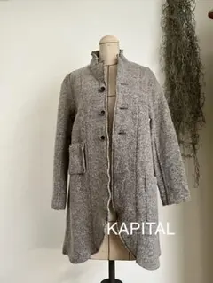 KAPITAL チロルウール ノアドジャケット新品未使用