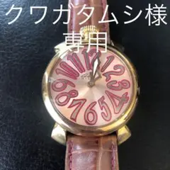 ガガミラノ マヌアーレ 40MM 18K PGコーティング