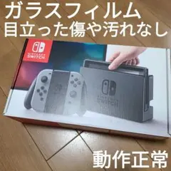 【箱なし】Nintendo Switch　ニンテンドースイッチ本体セット⑦