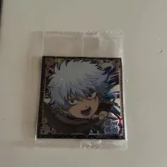 銀魂シールウエハース2　坂田銀時