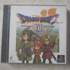 ドラゴンクエスト7