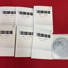 全巻セット【中古】DVD▼優しい時間(6枚セット)第1話～最終話 レンタル落ち Amazon.co.jp: Stand UP 全6枚 第1話～最終回 レンタル落ち 全巻