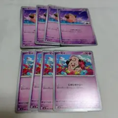 ポケモンカード　ピィ　にぎにぎドロー